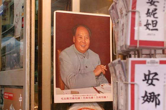 A OVEST DI CENTRAL - Mao Tse-Tung