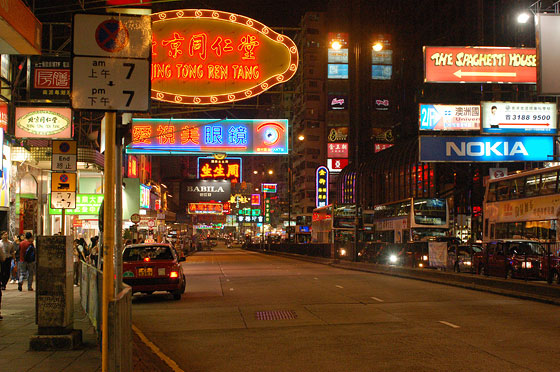 KOWLOON - Percorriamo Nathan Road verso Tsim Sha Tsui 