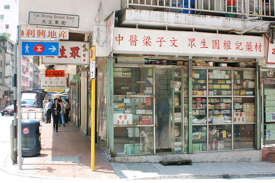 WAN CHAI - Tai Wong Street East: il farmacista