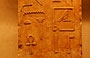 MUSEUM MILE. MET - sezione egizia: Elementi dalla falsa porta nella Cappella di Mery's Mastaba 