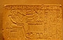 MET. Sezione egizia - stela funeraria da Tebe, Dinastia 11, regno di Mentuhotep II, ca. 2051-2030 a.C.
