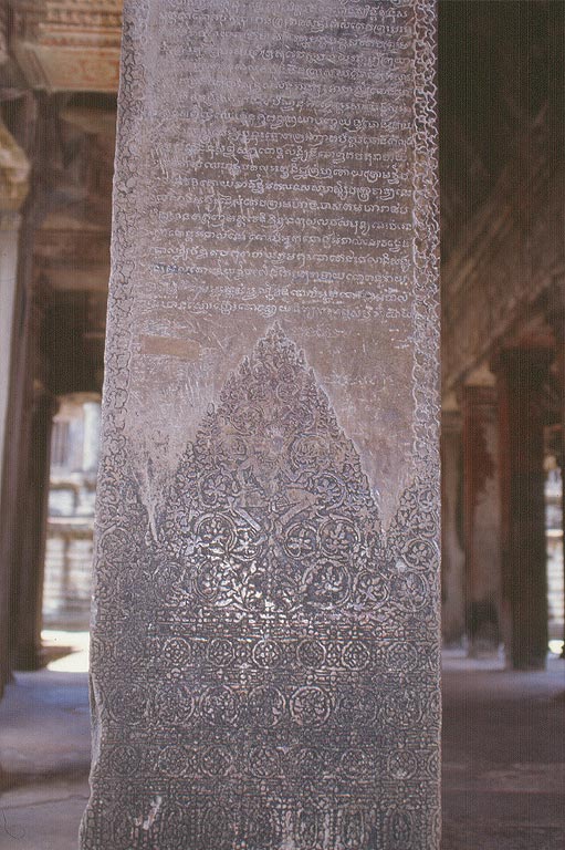 ANGKOR - Angkor Wat - colonne finemente scolpite con testi antichi