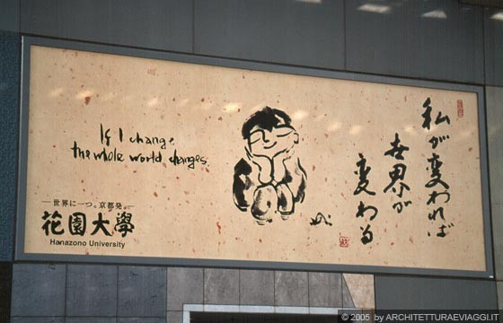 KYOTO  - Un pannello pubblicitario della Hanazono University esposto nell'atrio della KYOTO JR STATION