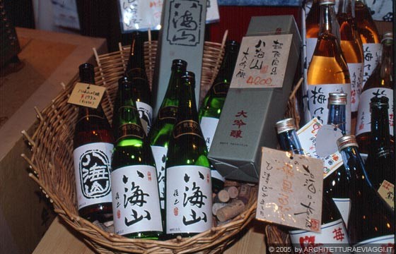 KYOTO CENTRO - Sakè (distillato di riso) al Nishiki-koji Market
