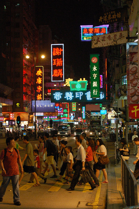 KOWLOON - A piedi per Nathan Road, l'arteria più famosa di Hong Kong