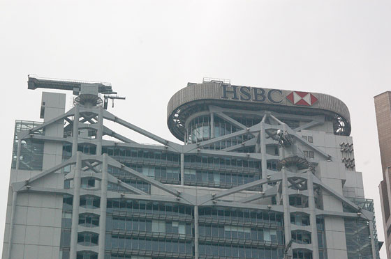 HSBC HONG KONG - Particolare