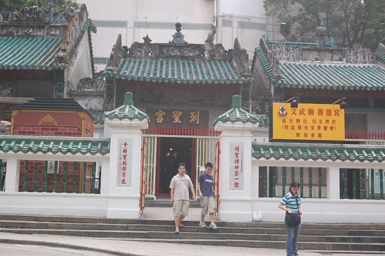 SHEUNG WAN - Particolare dell'ingresso al Tempio Man Mo