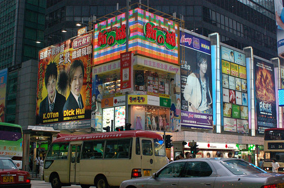 MONG KOK - Angolo con Nathan Road: ampi manifesti e insegne pubblicitarie 