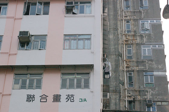 MONG KOK - Verso Prince Edward gli alti condomini stipati e fatiscenti caratterizzano questo pezzo di città cinese 