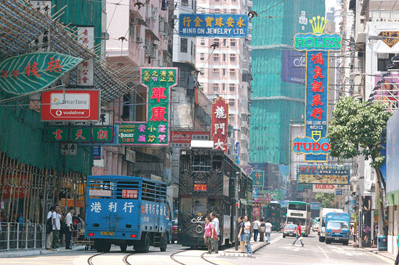 A EST DI CENTRAL - Le tre zone di Wan Chai