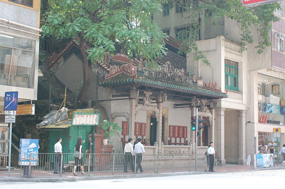 WAN CHAI - Queen's Road East: Tempio Tai Wong