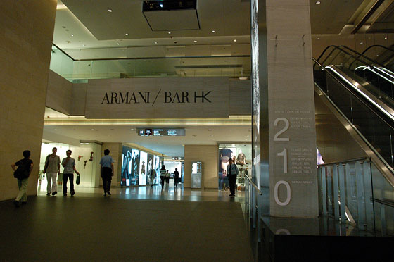CENTRAL - Emporio Armani a Chater Road 