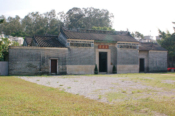 I NUOVI TERRITORI - Vista d'insieme della Tai Fu Tai Mansion