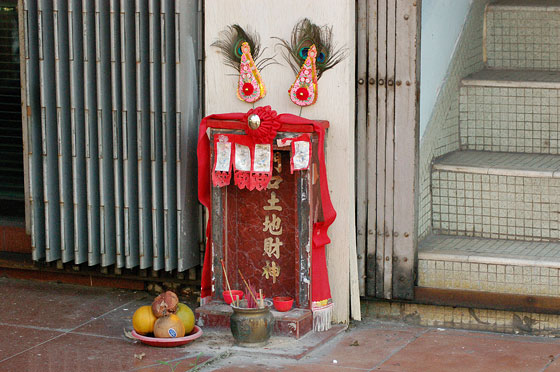 NUOVI TERRITORI - Offerte votive di fronte ad una abitazione nel villaggio di Wing Ping Tsuen