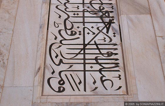AGRA - Taj Mahal - citazioni dei versetti del Corano 