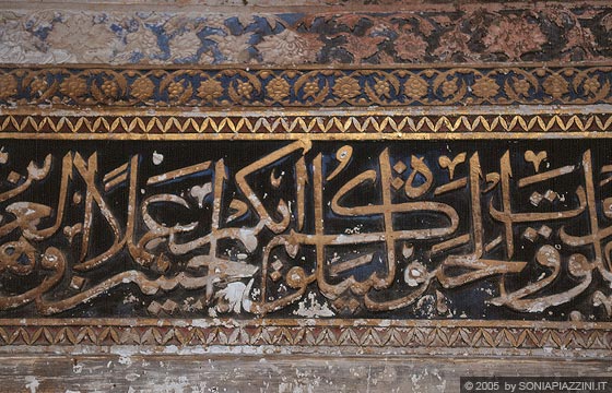 AGRA - Citazioni dei versetti del Corano nel mausoleo di Akbar