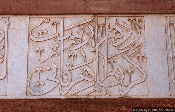 ADMIRALTY - Mausoleo di Akbar - bassorilievi in marmo con le citazioni dei versetti del Corano nella grande porta meridonale di accesso