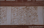 ADMIRALTY. Mausoleo di Akbar - bassorilievi in marmo con le citazioni dei versetti del Corano nella grande porta meridonale di accesso