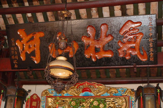 CAI RANG - Una pagoda nei pressi del mercato cittadino