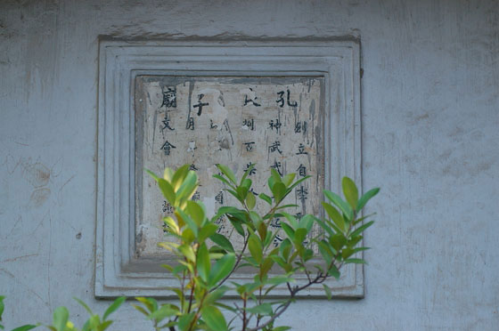 HANOI - Tempio della Letteratura: particolare