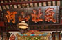 CAI RANG. Una pagoda nei pressi del mercato cittadino